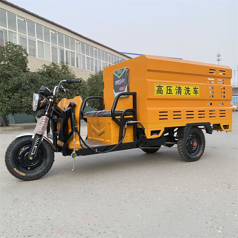 秦皇岛电动三轮高压冲洗车CX600